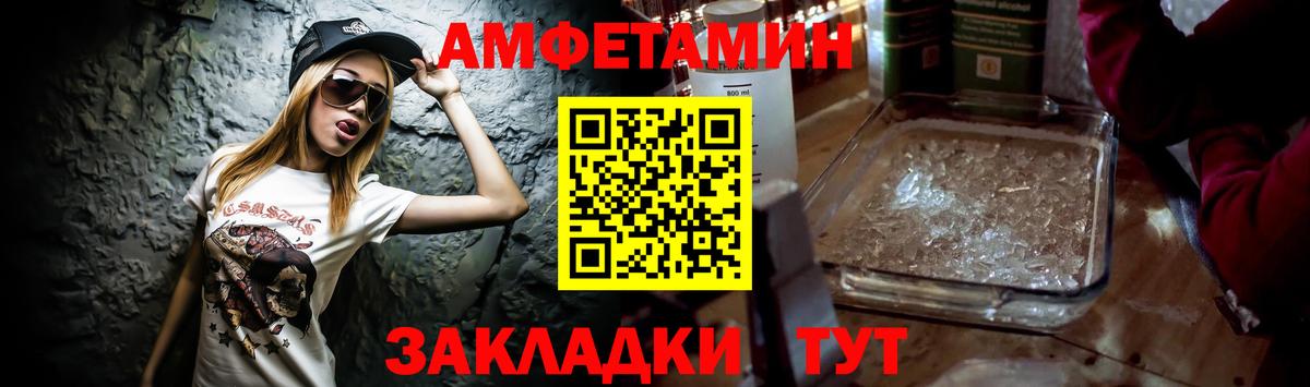   tor  Вход с VPN  Новоалександровск  АМФЕТАМИН 97% 