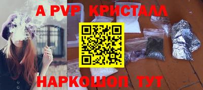 дистиллят марихуана Старая Купавна
