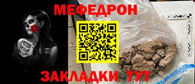 индика Ставрополь