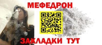 мет Среднеуральск