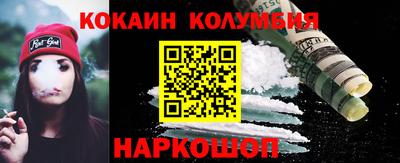 индика Ставрополь