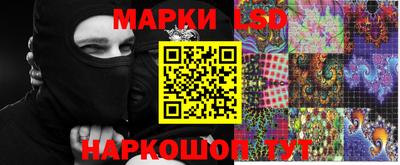 мяу мяу кристалл Славгород