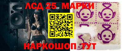 мяу мяу кристалл Славгород