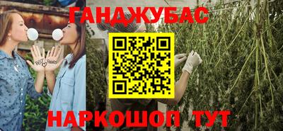 дистиллят марихуана Старая Купавна
