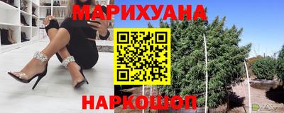 мяу мяу кристалл Славгород