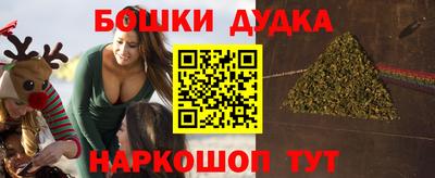 дистиллят марихуана Старая Купавна