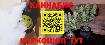 мяу мяу кристалл Славгород