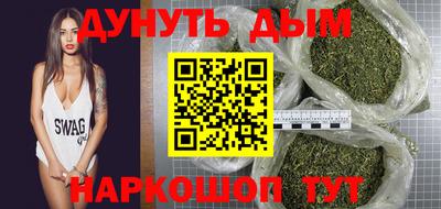 стаф Сланцы