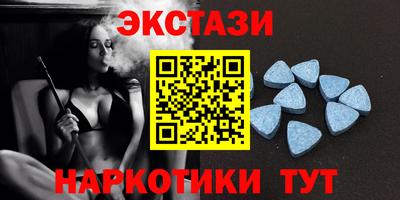 стаф Сланцы