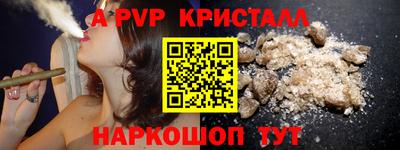 дистиллят марихуана Старая Купавна