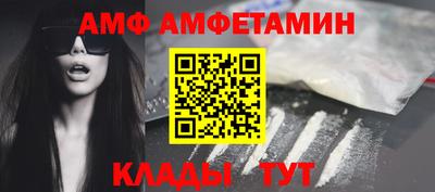 apvp Славянск-на-Кубани