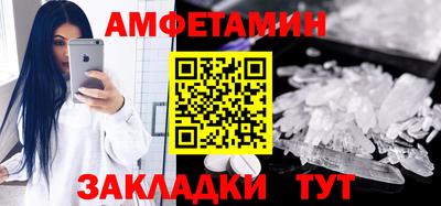 стаф Сланцы