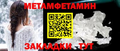 индика Ставрополь