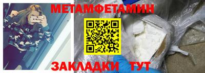 apvp Славянск-на-Кубани