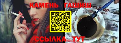 индика Ставрополь