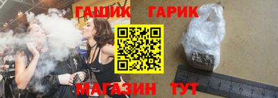 дистиллят марихуана Старая Купавна