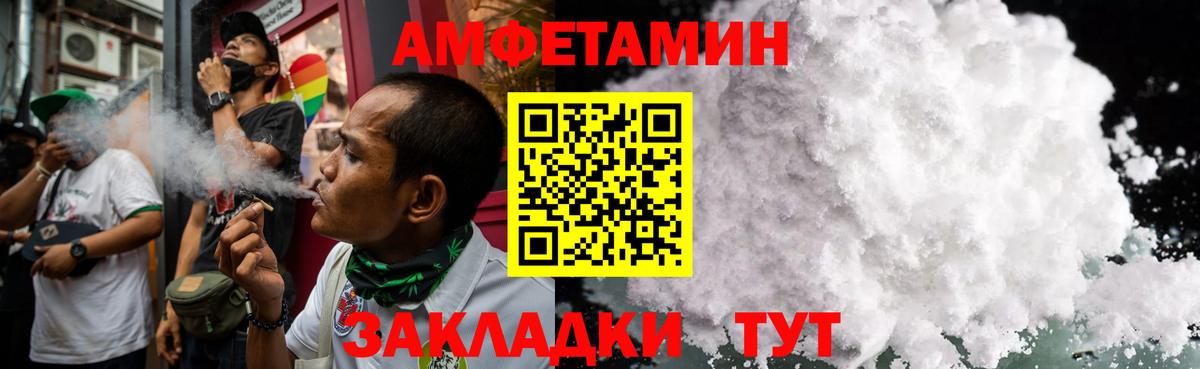 Первитин  МЕТАМФЕТАМИН винт  Новоалександровск  Вход с VPN  МЕТАМФЕТАМИН винт 
