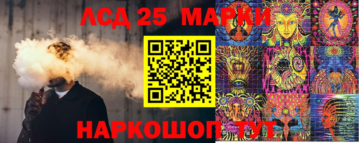 Наркотические марки 1,5мг  Вход с VPN  Марки 25I-NBOMe  Новоалександровск  Наркотические марки 1,5мг 